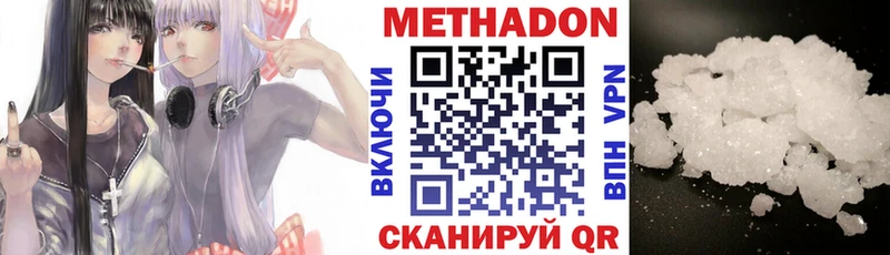 hydra вход  Шали  МЕТАДОН мёд 