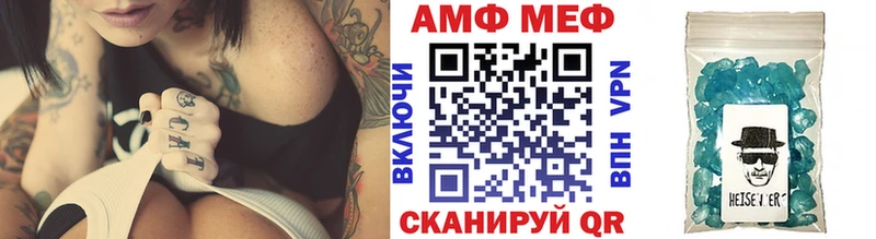 mega зеркало  Шали  МЕТАМФЕТАМИН Декстрометамфетамин 99.9% 