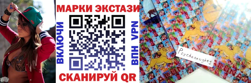 Марки N-bome 1,8мг  наркотики  Шали 
